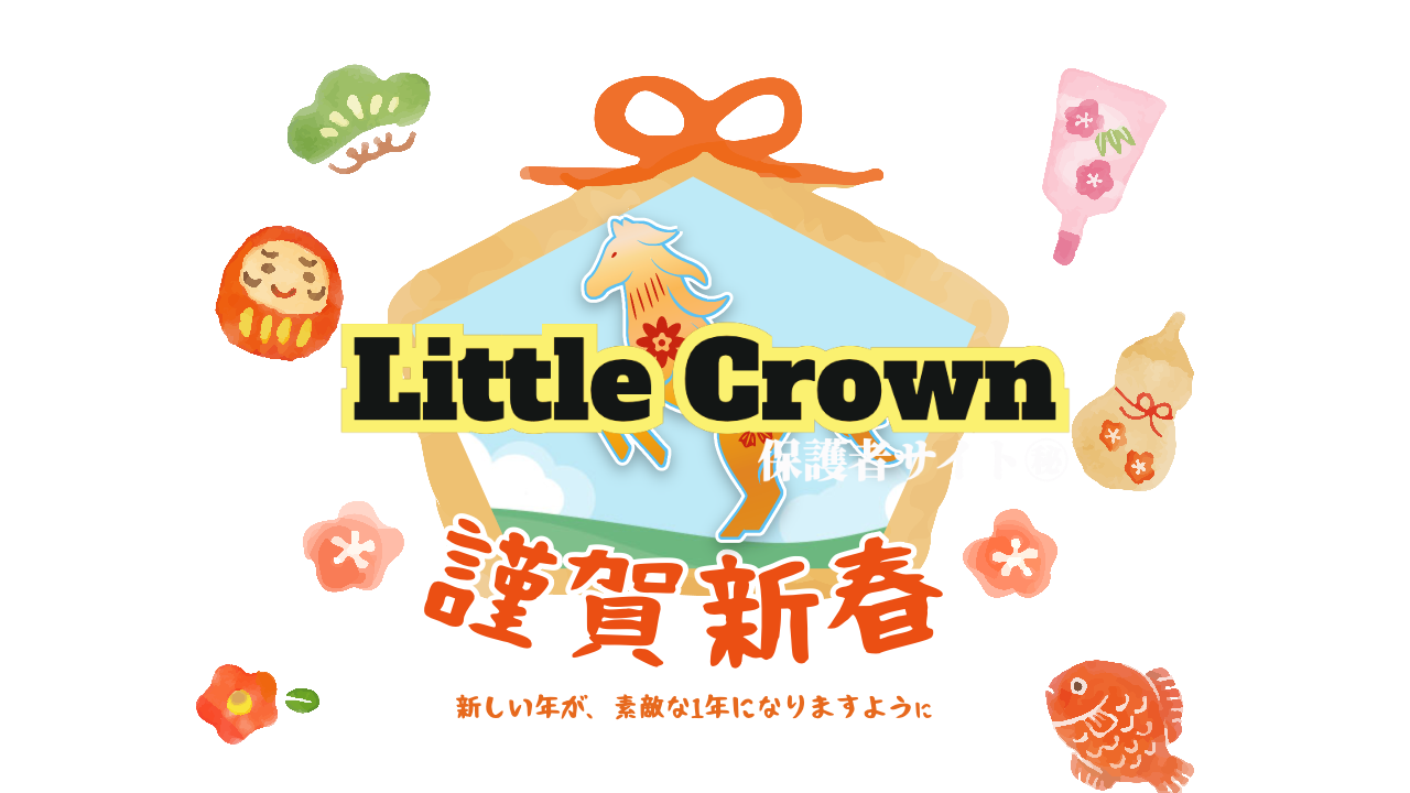 LittleCrown